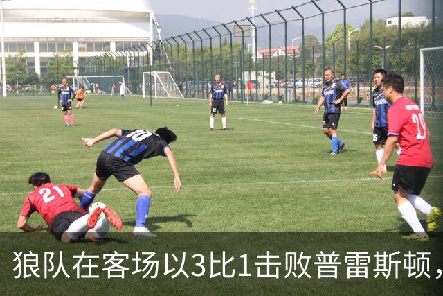 狼队在客场以3比1击败普雷斯顿，费尔·洛佩斯双响炮助球队首胜